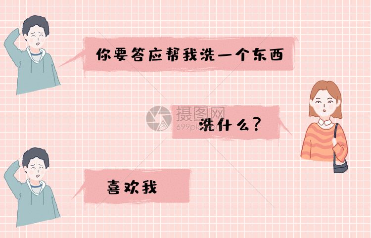 算计中的温柔，情话里的甜蜜？