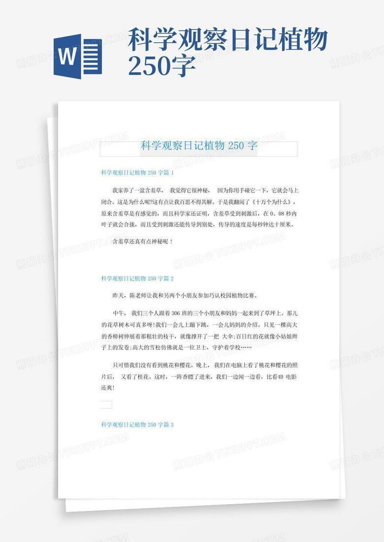 今天,我在实验室里找到了答案 今天,我在实验室里找到了答案