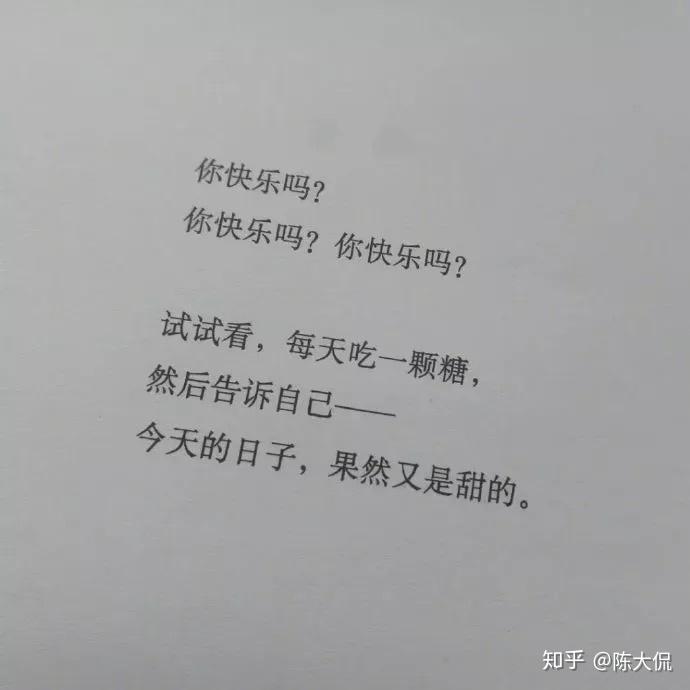 晨曦微光,只为你而绽放 晨曦微光,只为你而绽放