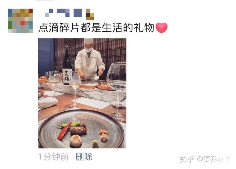 聊天中的甜蜜，字字都是爱