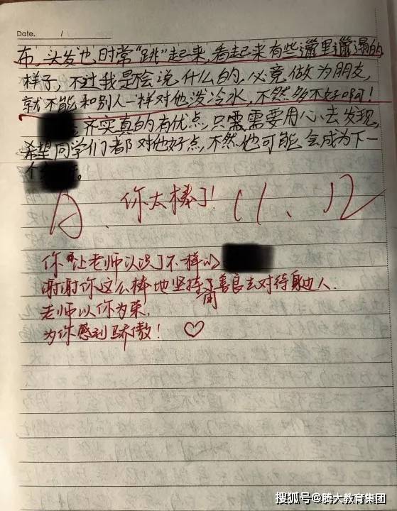 那些年，与你一起走过的时光