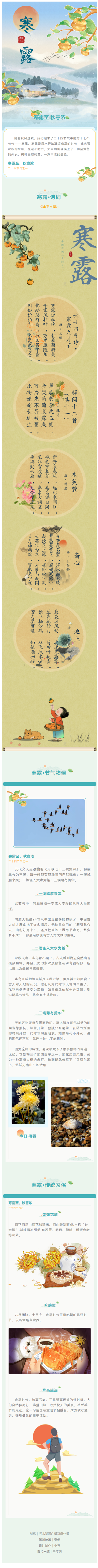 秋叶轻语,心事如诗,共赴每一次心跳的低语 秋叶轻语,心事如诗,共赴每一次心跳的低语