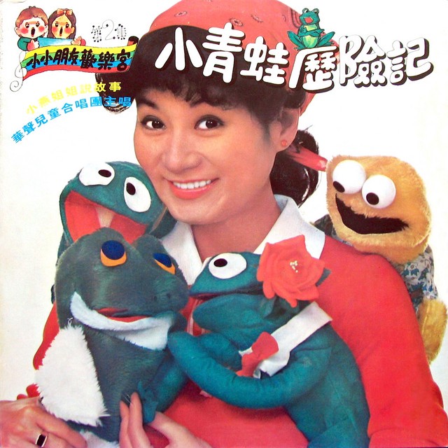 小惠的早晨粥香