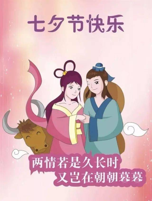 七夕夜,说一句藏在风里的温柔 七夕夜,说一句藏在风里的温柔