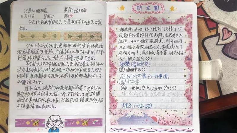 今天，我在校园的角落里