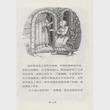 今天我终于读懂了彼豆的诗