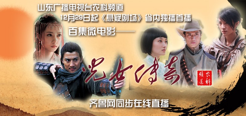 那些流传千古的传奇故事，今天又给了我什么启示？