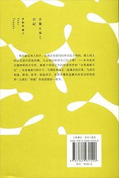生活的小确幸:日记350 生活的小确幸:日记350