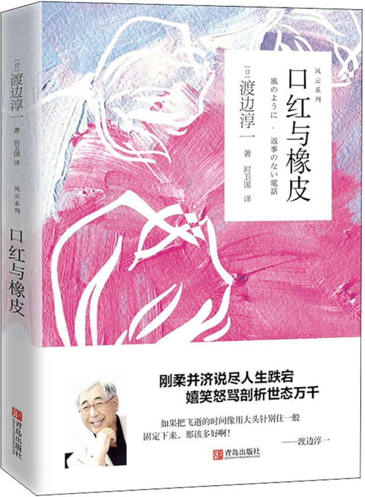 雨天的争吵与和解