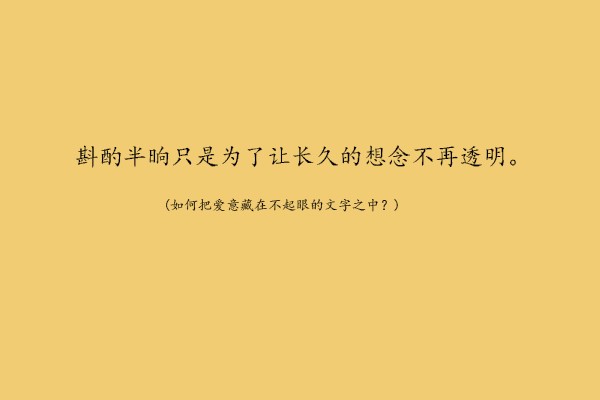 在每一个微笑的瞬间，爱悄然绽放