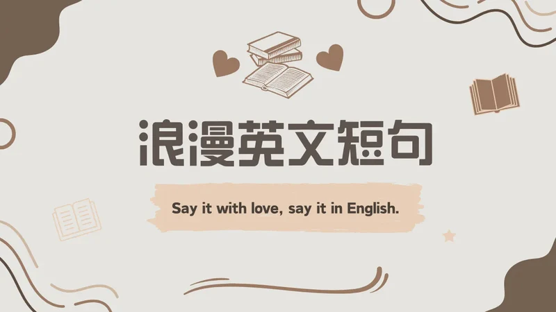 我在乎你的心事，像一棵守望的树