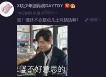 情话的魔法:在爱里编织温柔的谎言 情话的魔法:在爱里编织温柔的谎言