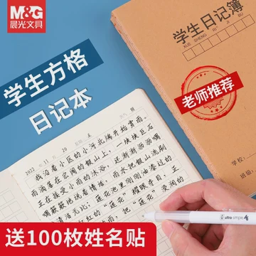 雨天的烦恼与甜蜜