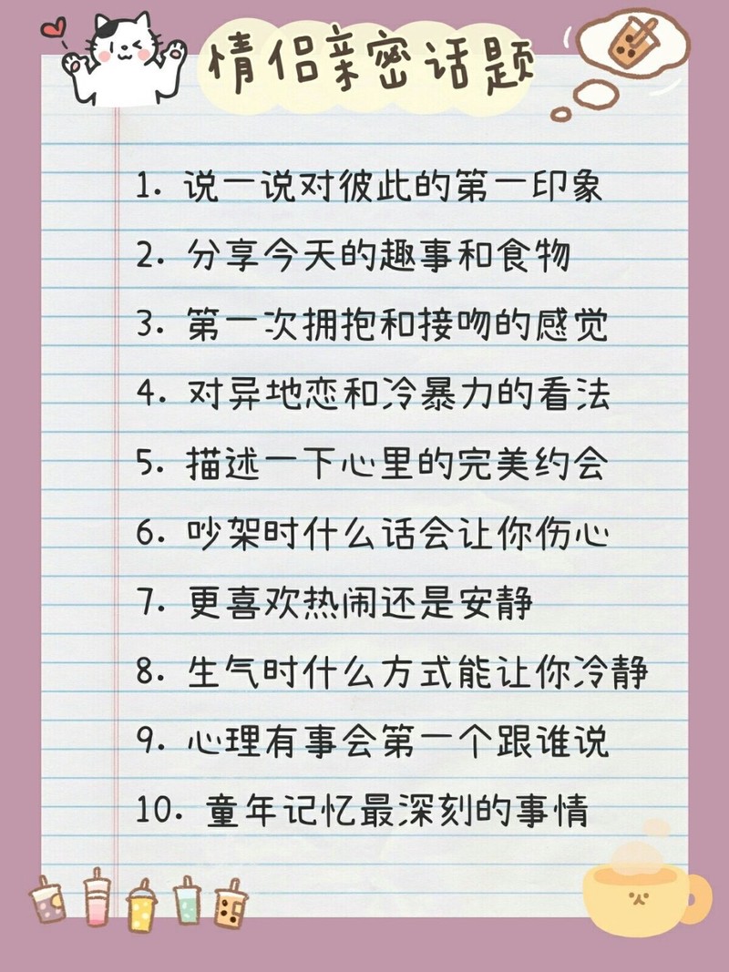 深夜厨房里的温柔告白:写给爱人的10句情话 深夜厨房里的温柔告白:写给爱人的10句情话