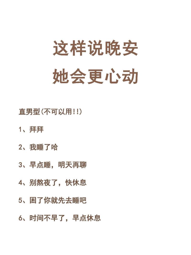 那些让心瞬间融化的男生暖心短句…