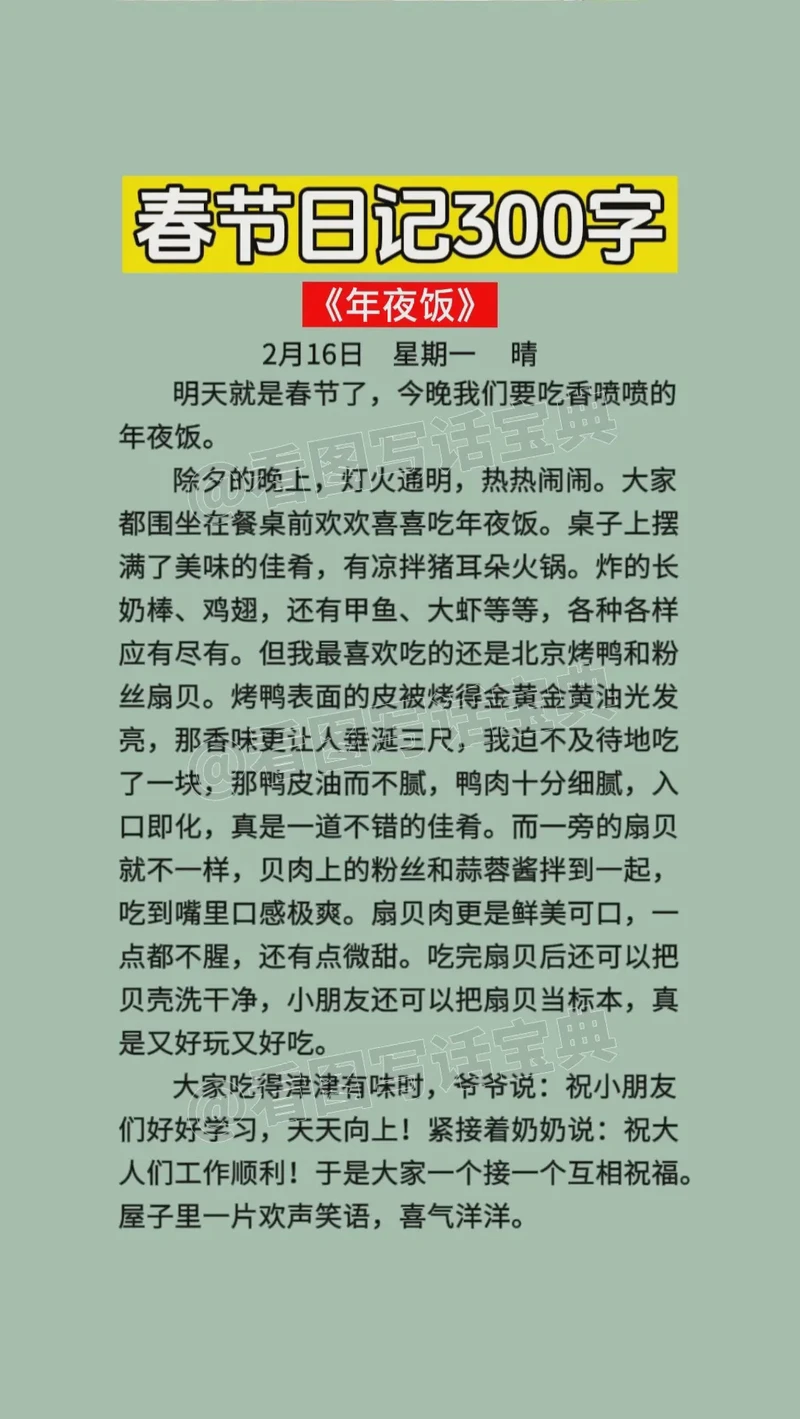 今天,让家焕然一新 今天,让家焕然一新