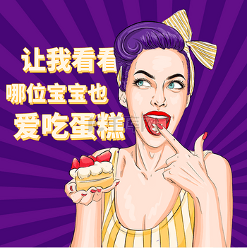 饭后甜情:那些让人嘴角上扬的土味情话 饭后甜情:那些让人嘴角上扬的土味情话
