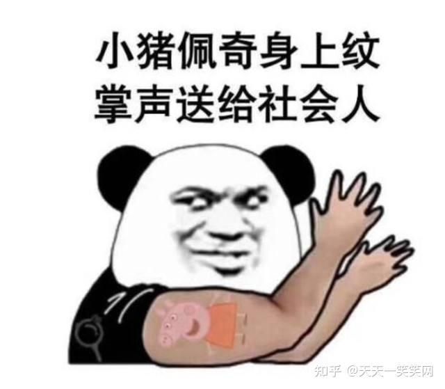 情话里的逗趣时光：表白情话搞笑大全