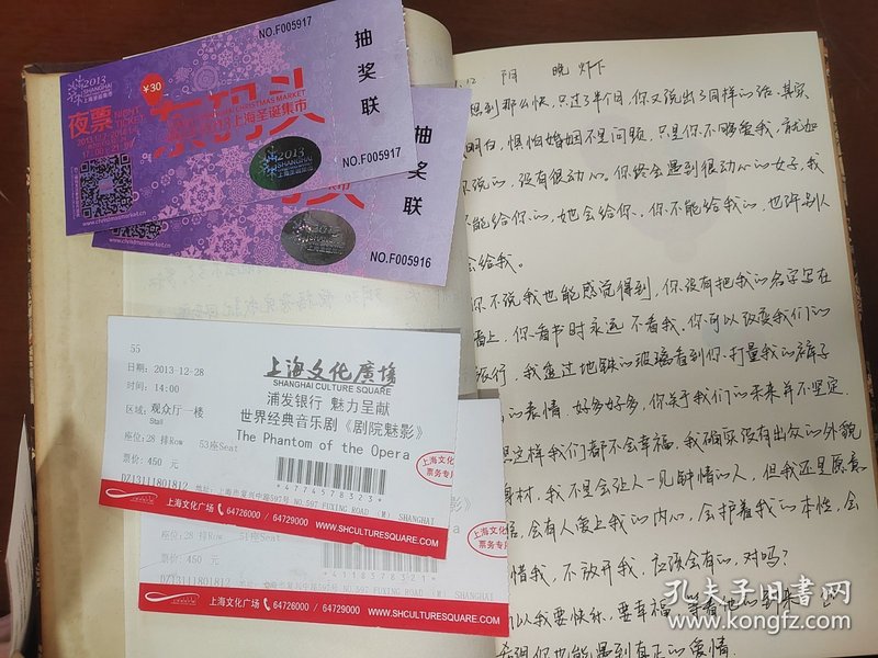 分手后第三天的冰箱贴 分手后第三天的冰箱贴
