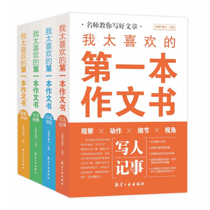 今日心语：晨光中的思考
