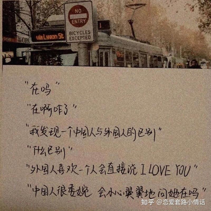 那些藏在日常里的温柔话，我曾对你说过