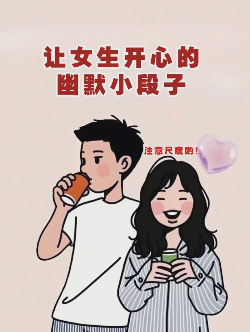 情话里的小秘密:笑中带泪的甜蜜套路 情话里的小秘密:笑中带泪的甜蜜套路