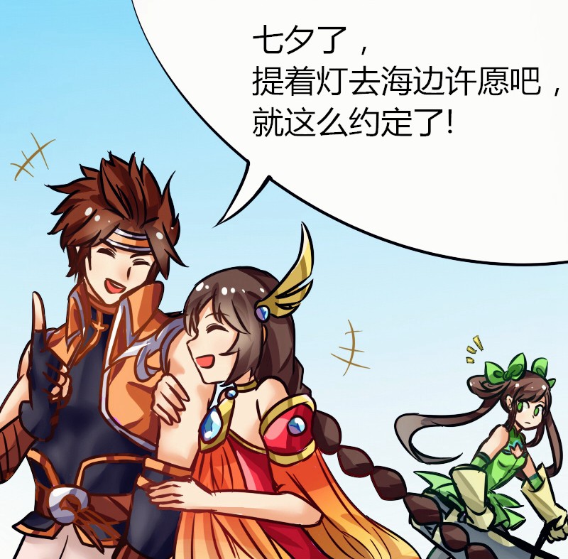 王者荣耀情话：虚拟与现实的交响曲