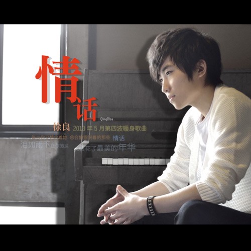 雨天的情话：那些温柔而深情的瞬间