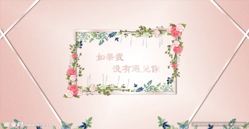 情话，编织爱的篇章