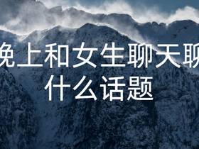 藏在岁月里的温柔:情话大全,献给每一个深爱着的人 藏在岁月里的温柔:情话大全,献给每一个深爱着的人