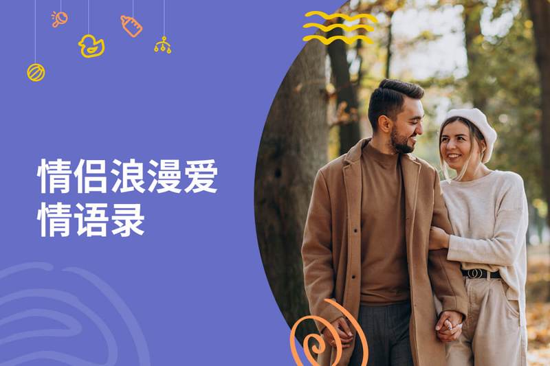 时光里的温柔告白：那些让我心动的情话短句