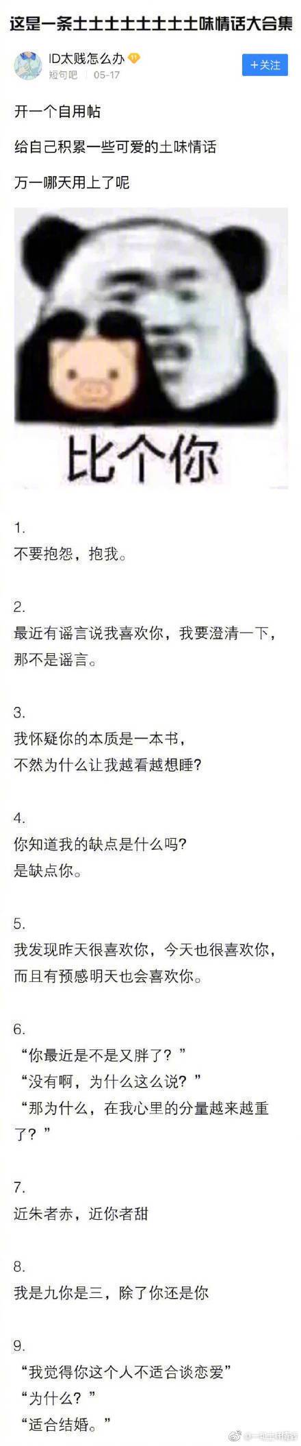 我愿化作你的四季,温暖你的每一寸时光 我愿化作你的四季,温暖你的每一寸时光