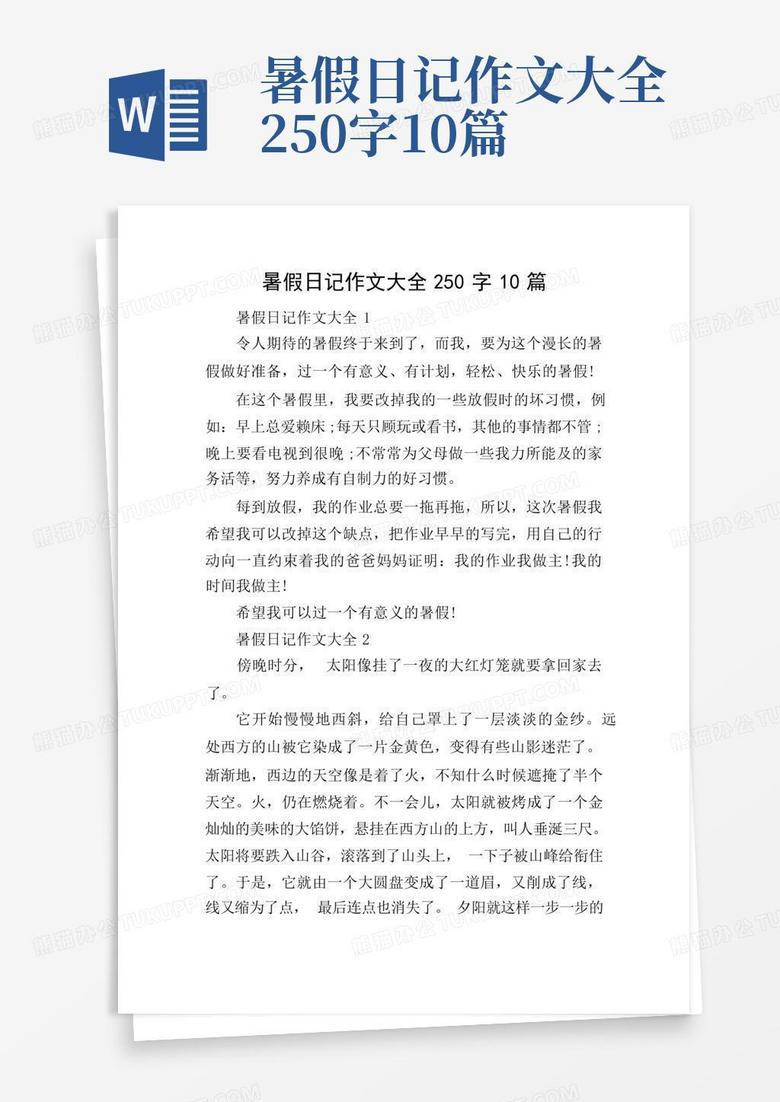 雨天的午后