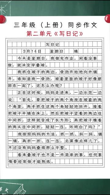 今天真是“惊心动魄”的一天…