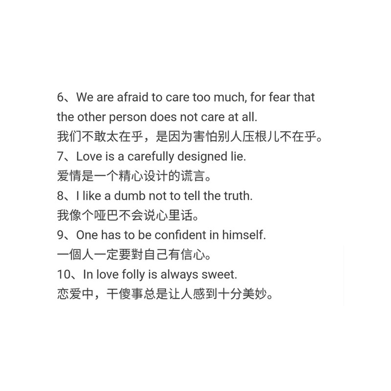 藏在时光里的温柔：给情侣的情话大全