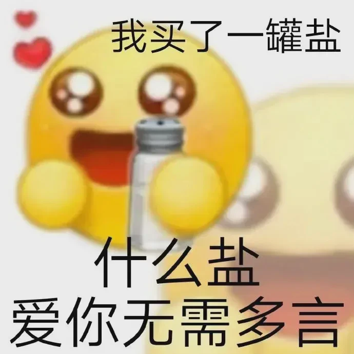 情话配：那些让人怦然心动的浪漫语言