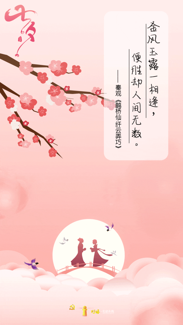 情诗轻吟,爱意绵长 情诗轻吟,爱意绵长