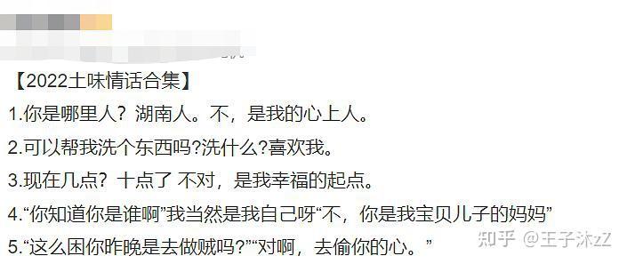闺蜜土味情话:那些藏在玩笑里的真心话 闺蜜土味情话:那些藏在玩笑里的真心话
