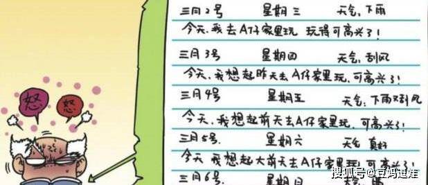 雨中的静谧与思考