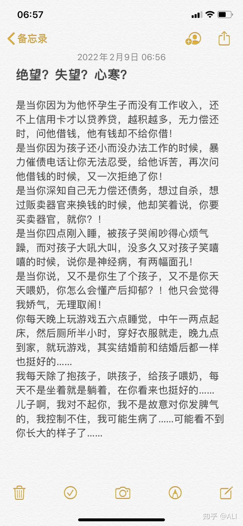 日记日记:生活的小确幸 日记日记:生活的小确幸