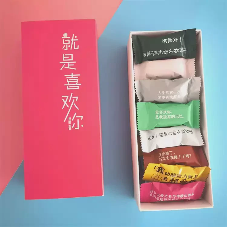 浪漫情话：那些打动人心的温柔告白