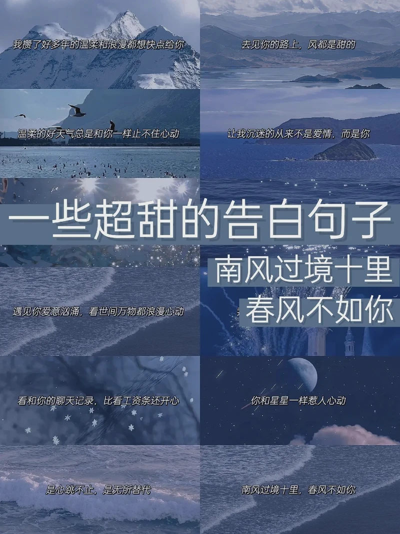 那些时光里的经典情话,温暖了岁月 那些时光里的经典情话,温暖了岁月
