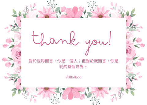 暖心情话·送给正在恋爱的你