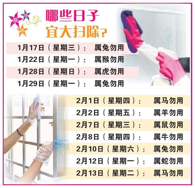 打扫卫生，迎接新生活