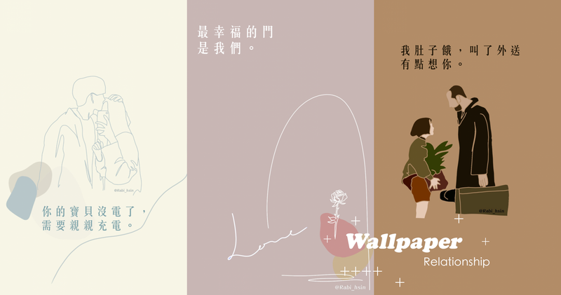 那些最甜的情话，如同春日暖阳，照亮我们的爱