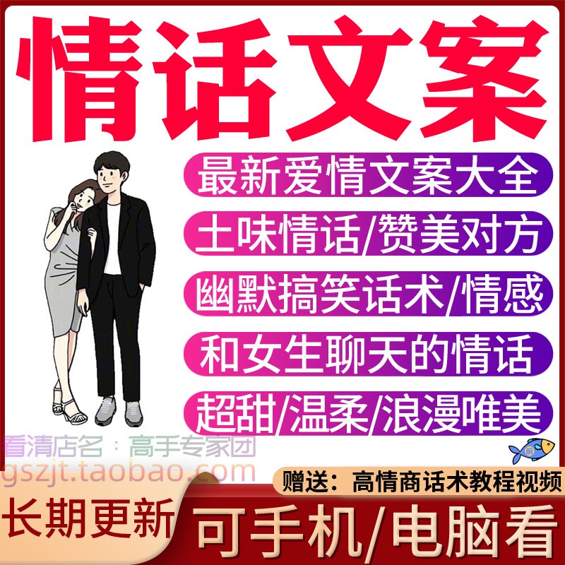 情话表白大全:用语言编织爱的诗篇 情话表白大全:用语言编织爱的诗篇