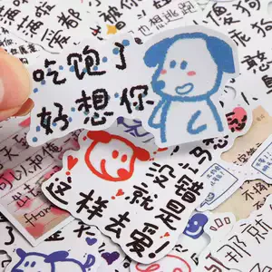 手写日语表白情话丨藏在字句里的温柔心意