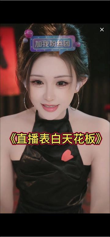 情话加，爱意满满的表达艺术