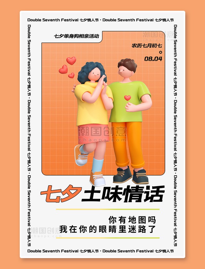 微信土味情话：那些藏在字里行间的甜蜜暴击