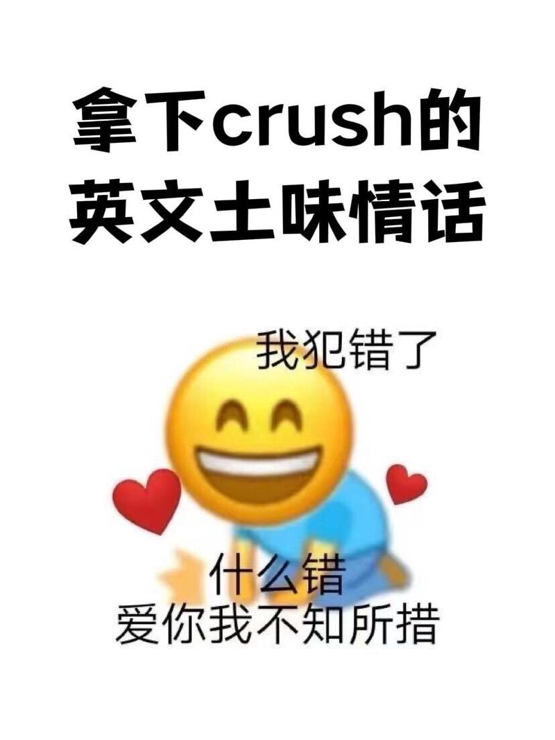 土味情话老外·那些让人会心一笑的情话